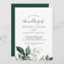 Emerald Greenery The Wedding Of Invitation
