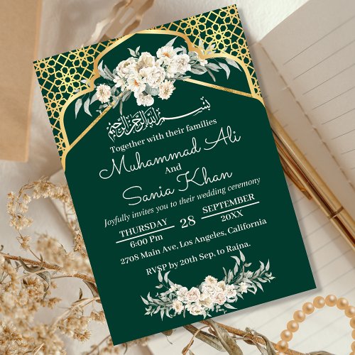 Emerald Minimal FloralGold Islamic Muslim Wedding  Invitation