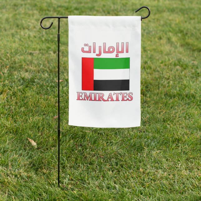 Emirates UAE Flag الإمارات Arabic & English Cool (In SItu)