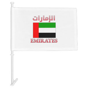 Emirates UAE Flag الإمارات Arabic & English Cool