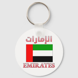 Emirates UAE Flag الإمارات Arabic & English Cool Keychain