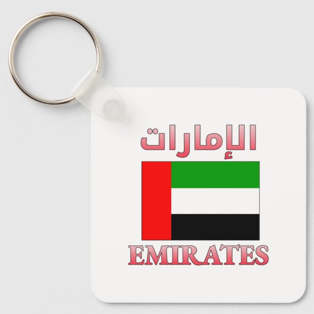 Emirates UAE Flag الإمارات Arabic & English Cool Keychain (Front)