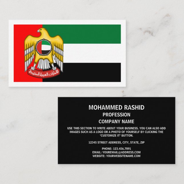 Emirati Flag & Emblem, United Arab Emirates Flag Business Card (Front/Back)