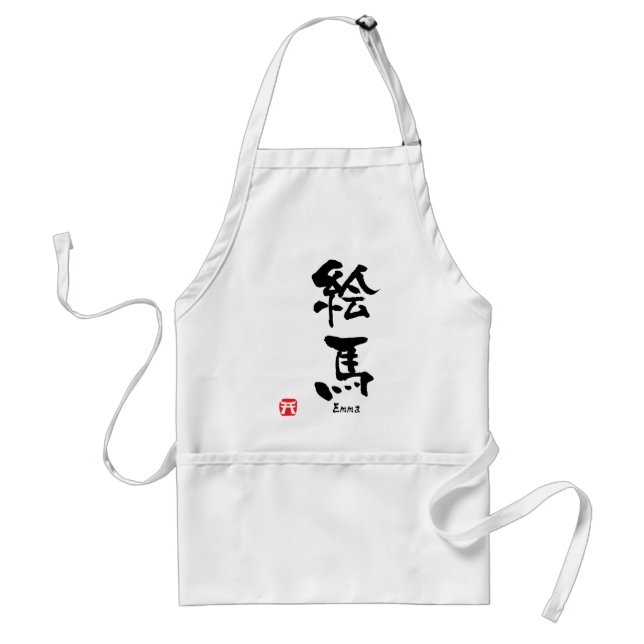 Emma Kanji Adult Apron (Front)