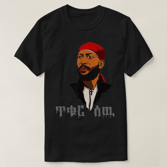 Emperor Menelik of Ethiopia  T-Shirt (Design Front)