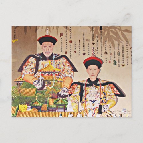 Emperor Qianlong Postcard