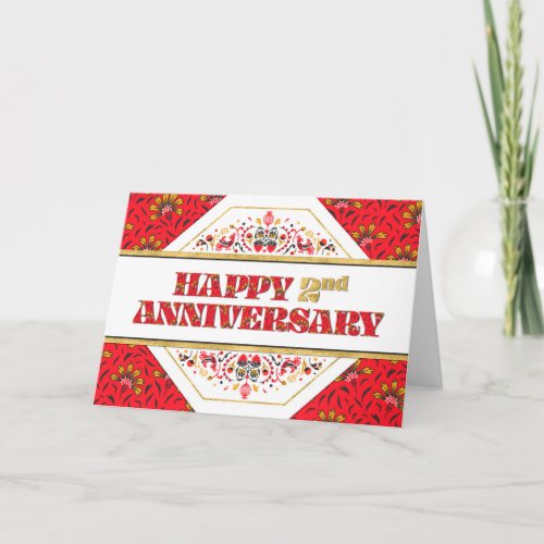 Employee 2nd Anniversary Pattern Decorative Card