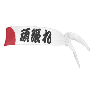 Empowering Japanese Headband Designs