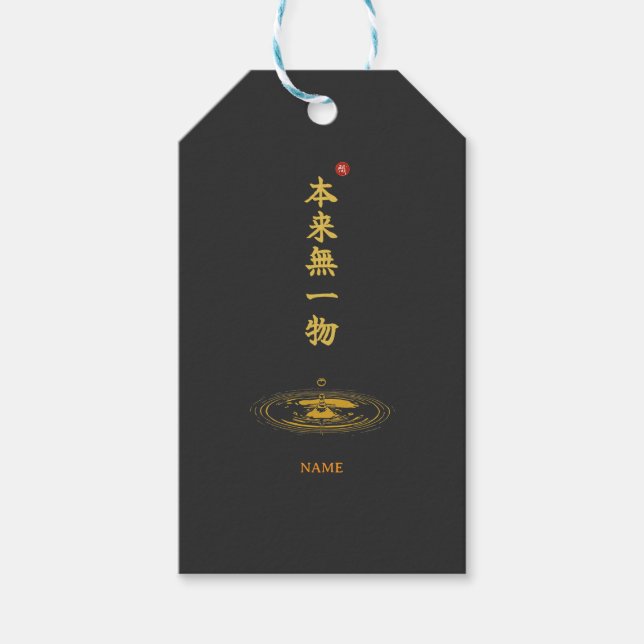Emptiness (Honrai Muichimotsu) Kanji Gift Tags (Front)