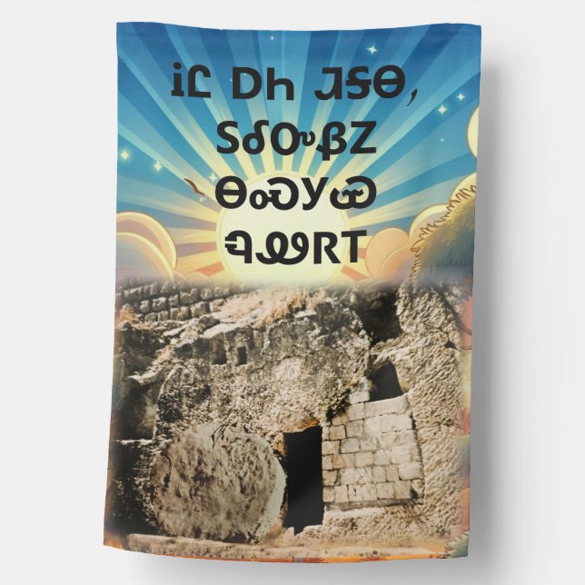 Empty Tomb with "He is Risen" Bilingual Cherokee  House Flag (Front)