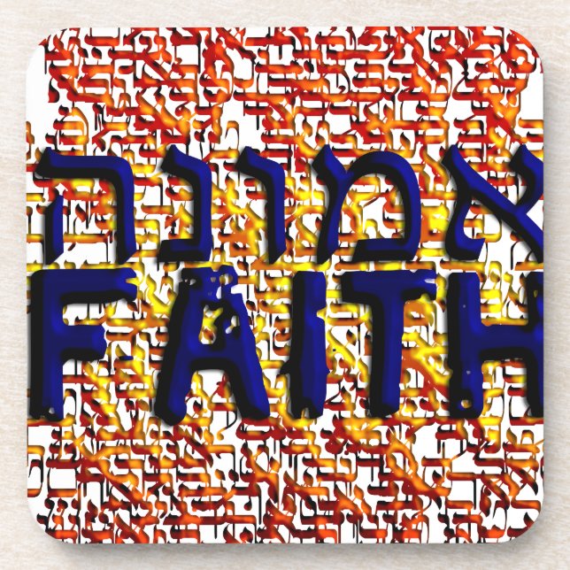 Emunah Beverage Coaster (Front)