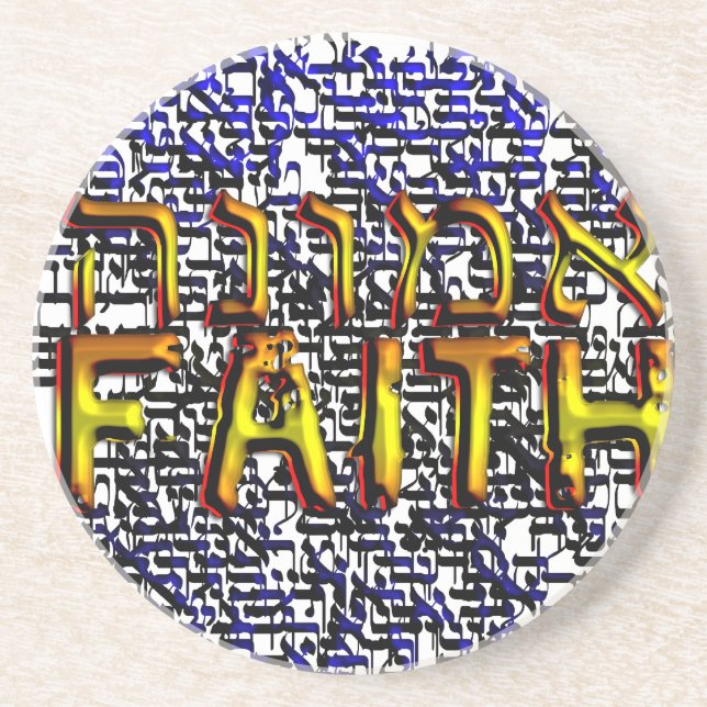 Emunah Faith Sandstone Coaster (Front)