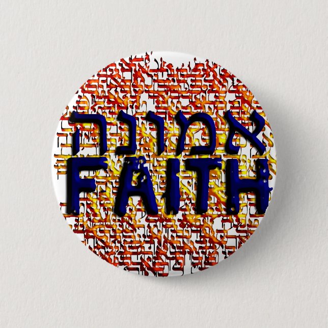 Emunah Pinback Button (Front)