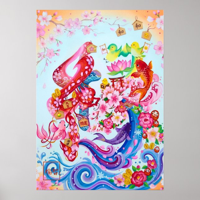 En: Elegant Calligraphy  Art260010122 Poster (Front)