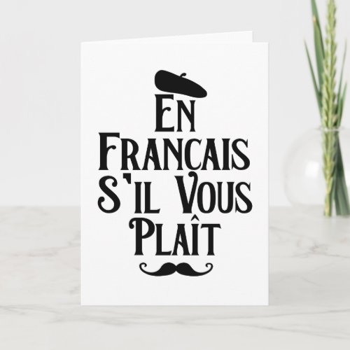 En Francais Sil Vous Plait _ French Teacher Card
