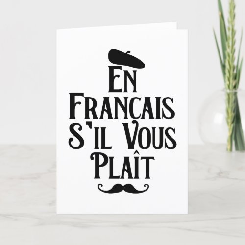 En Francais Sil Vous Plait _ French Teacher Holiday Card