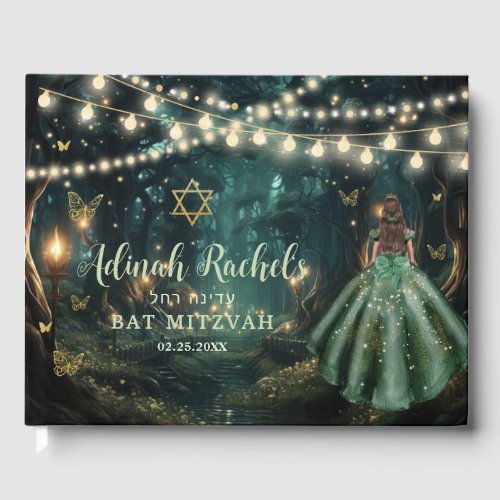Enchanted Forest Emerald Green Star Bat Mitzvah