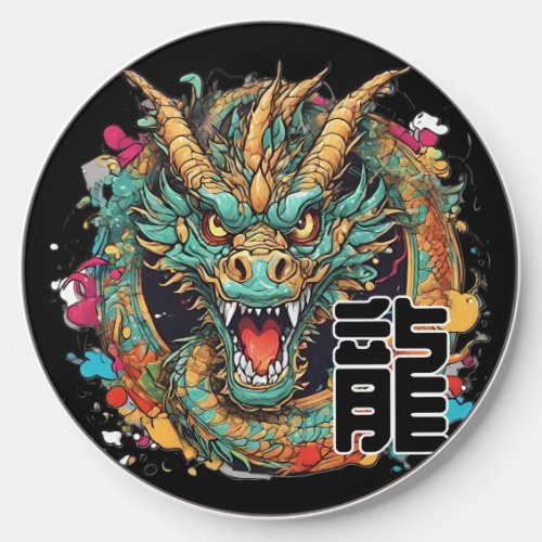 Enchanting Chinese Dragon Majesty Wireless Charger