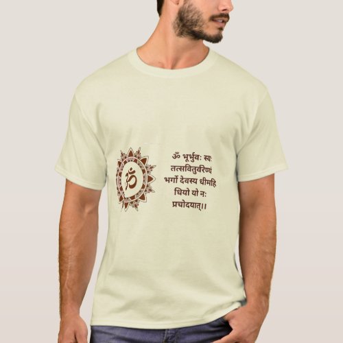  Energizing Sanskrit Mantra T_Shirt