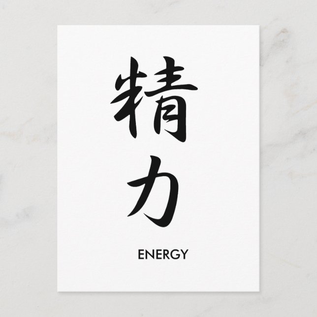 Energy - Seiryoku Postcard (Front)