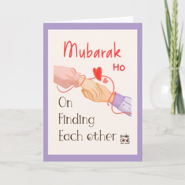 Engagement Mubarak  Card (Front)