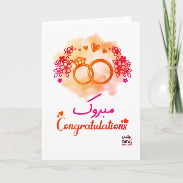 Engagement Mubarak Rings Card (Front)