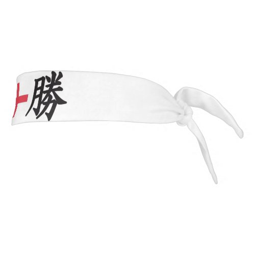 England Hissho Certain Victory Japanese Headband