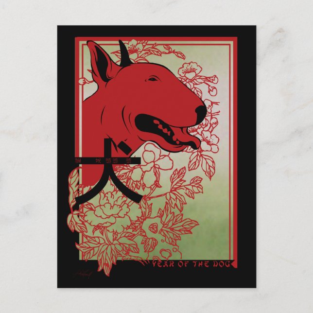 English Bull Terrier Asian Inspired Illustration Postcard (Front)