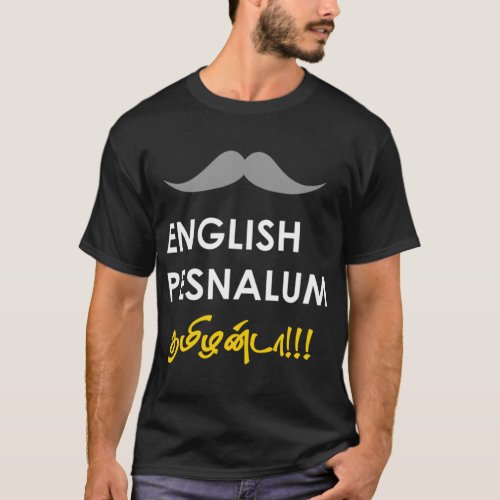 English Pesnalum Thamizhan Da _ White   T_Shirt