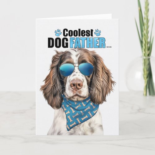 English Springer Dog Coolest Dad Fathers Day Holiday Card