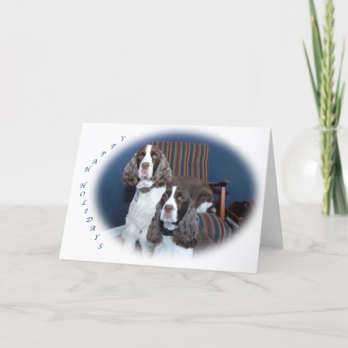 English Springer Spaniels Holiday Card