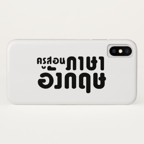 English Teacher  ครูสอนภาษาอังกฤษ  Thai Language iPhone XS Case