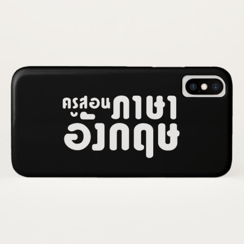 English Teacher  ครูสอนภาษาอังกฤษ  Thai Language iPhone XS Case