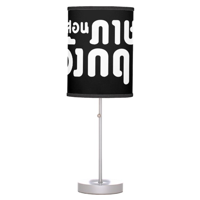 English Teacher ☆ ครูสอนภาษาอังกฤษ ☆ Thai Language Table Lamp (Front)