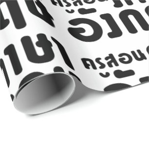 English Teacher ☆ ครูสอนภาษาอังกฤษ ☆ Thai Language Wrapping Paper