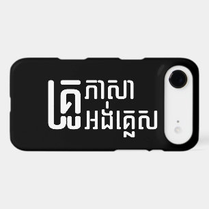 English Teacher ☆ Khmer Language Script ☆ iPhone 17 Air Case