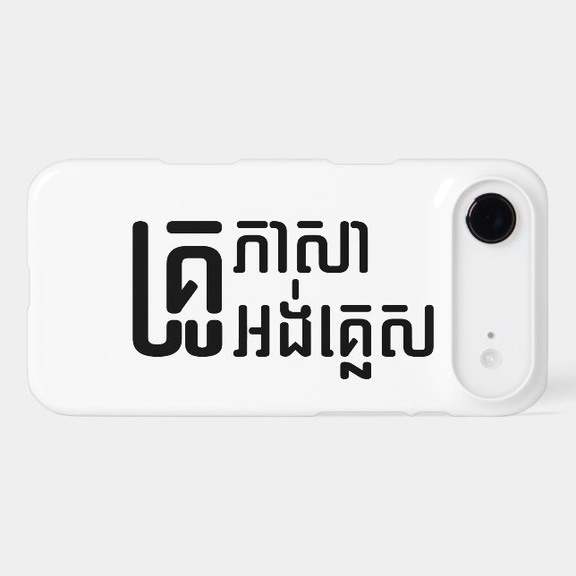 English Teacher ☆ Khmer Language Script ☆ Case-Mate iPhone Case (Back (Horizontal))