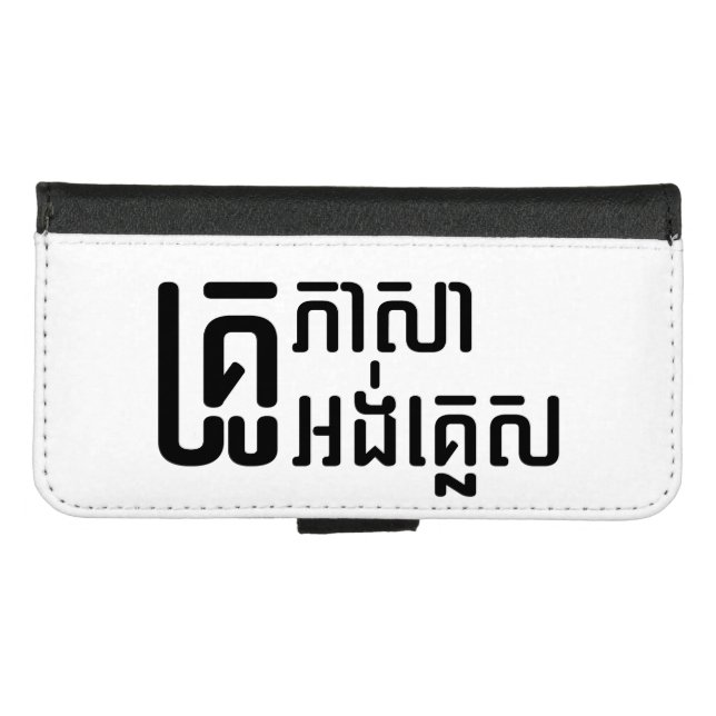 English Teacher ☆ Khmer Language Script ☆ iPhone Wallet Case (Front (Horizontal))