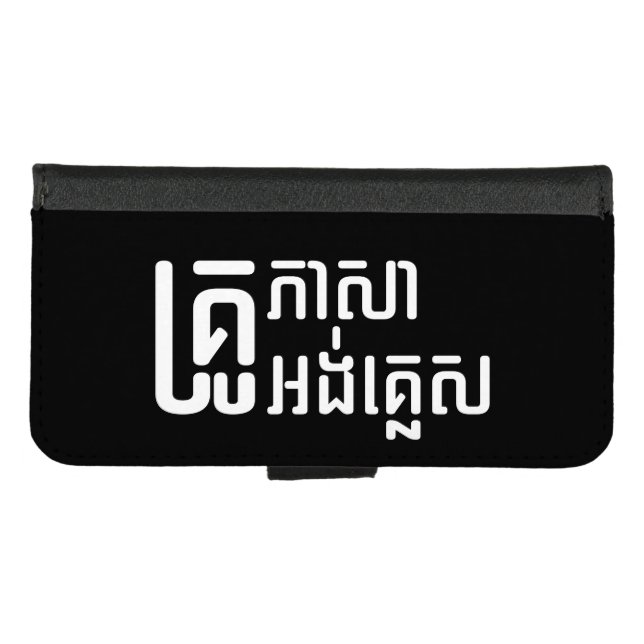 English Teacher ☆ Khmer Language Script ☆ iPhone Wallet Case (Front (Horizontal))