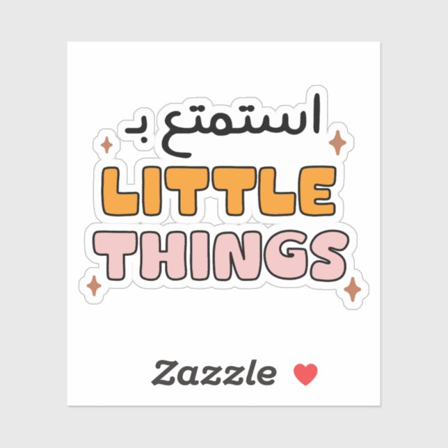 Enjoy the Little Things in Arabic Typography Sticker (Sheet)