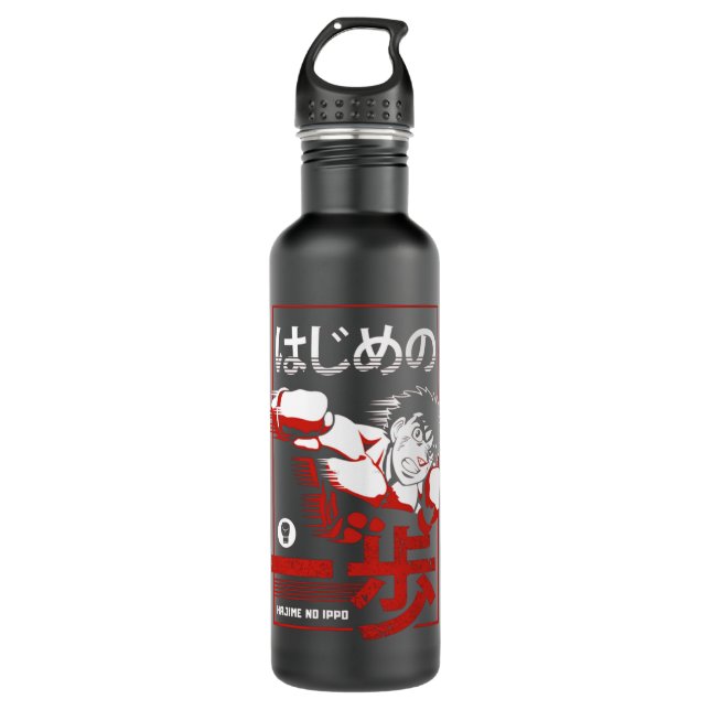 Enjoystick Hajime No Ippo Stainless Steel Water Bottle (Front)