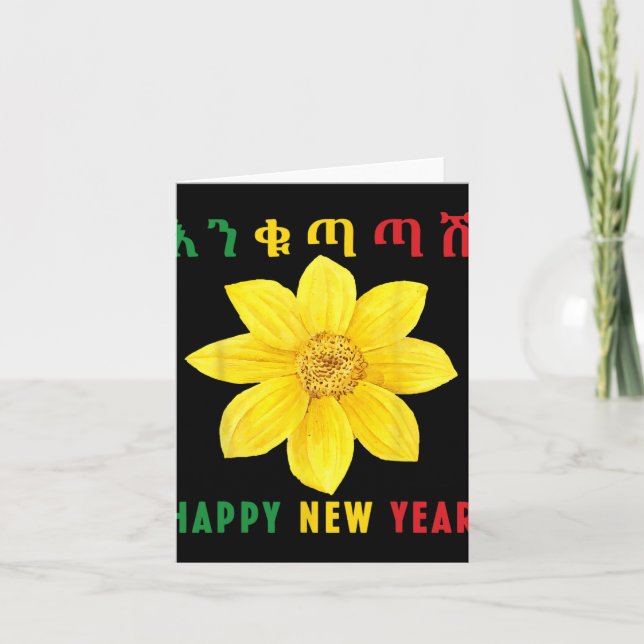 Enkuh Adey Abeba, Happy New Year, Ethioan Eritrean Card (Front)