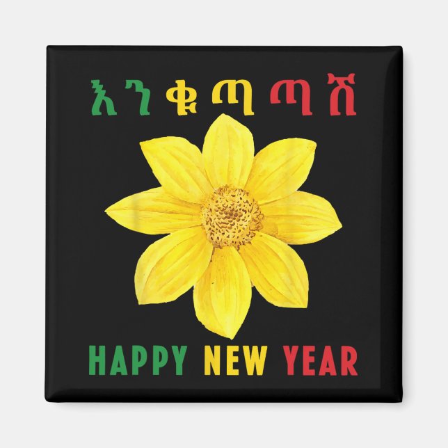 Enkuh Adey Abeba, Happy New Year, Ethioan Eritrean Magnet (Front)