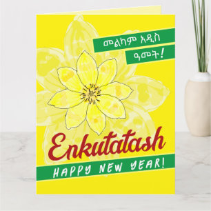 Enkutatash Ethiopian New Year Card
