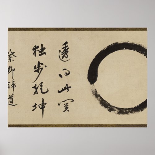 Enso by Taido Shufu Poster