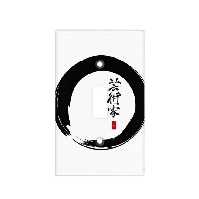 Enso Circle and Artist Calligraphy Light Switch Cover (Front)