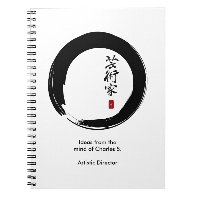 Enso Circle and Artist Calligraphy Notebook (Front)