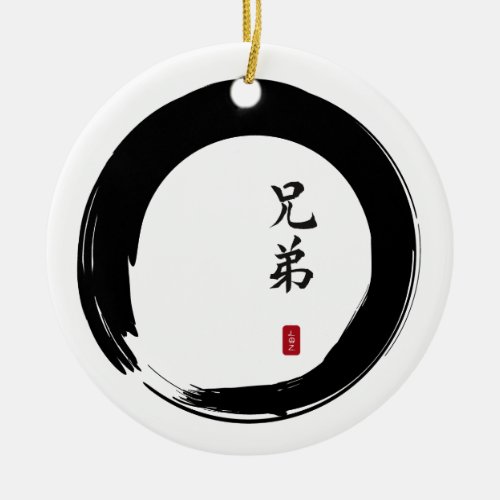 Enso Circle and Brother Calligraphy Ceramic Ornament