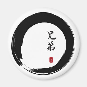 Enso Circle and Brother Calligraphy Magnet