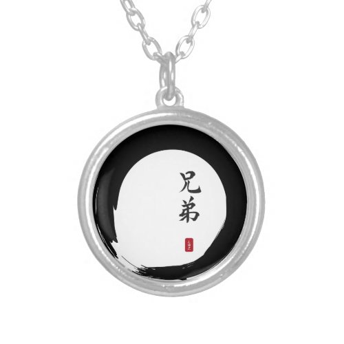 Enso Circle and Brother Calligraphy Silver Plated Necklace